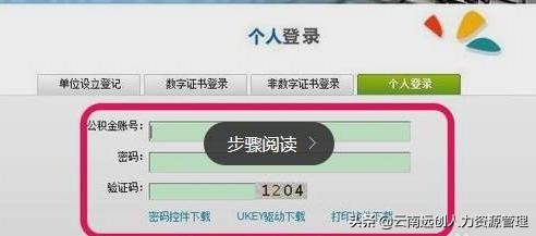 住房公积金怎么提取最简单方法,公积金提取2021新政策怎么提取