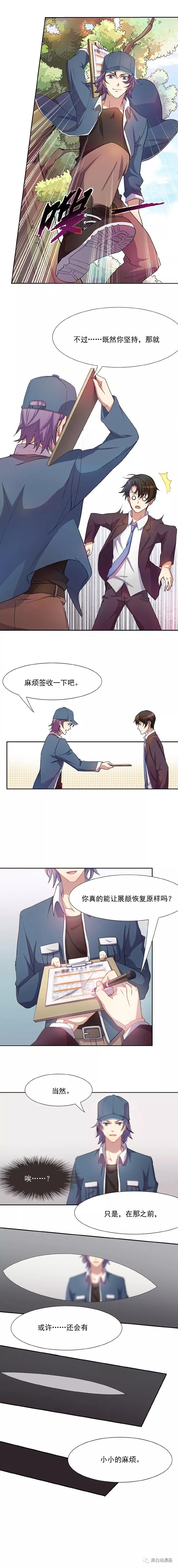 漫画人偶模型,漫画公主人物视频