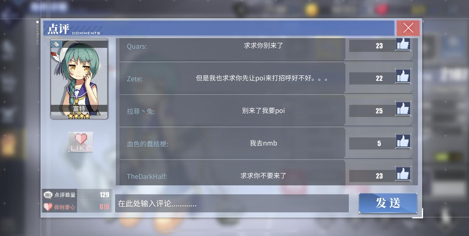 碧蓝航线恶臭提督,碧蓝航线萌新入坑推荐