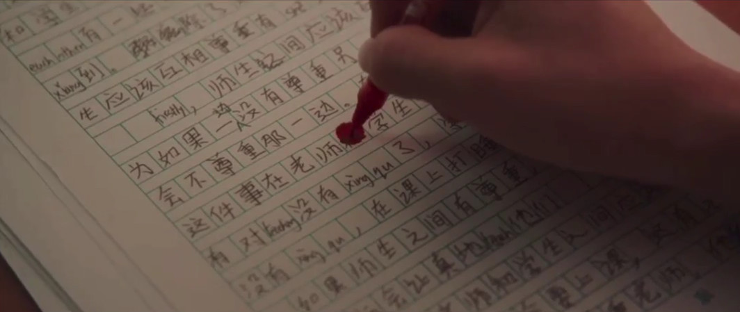 新加坡的一场热带雨：不伦师生恋是如何发生的