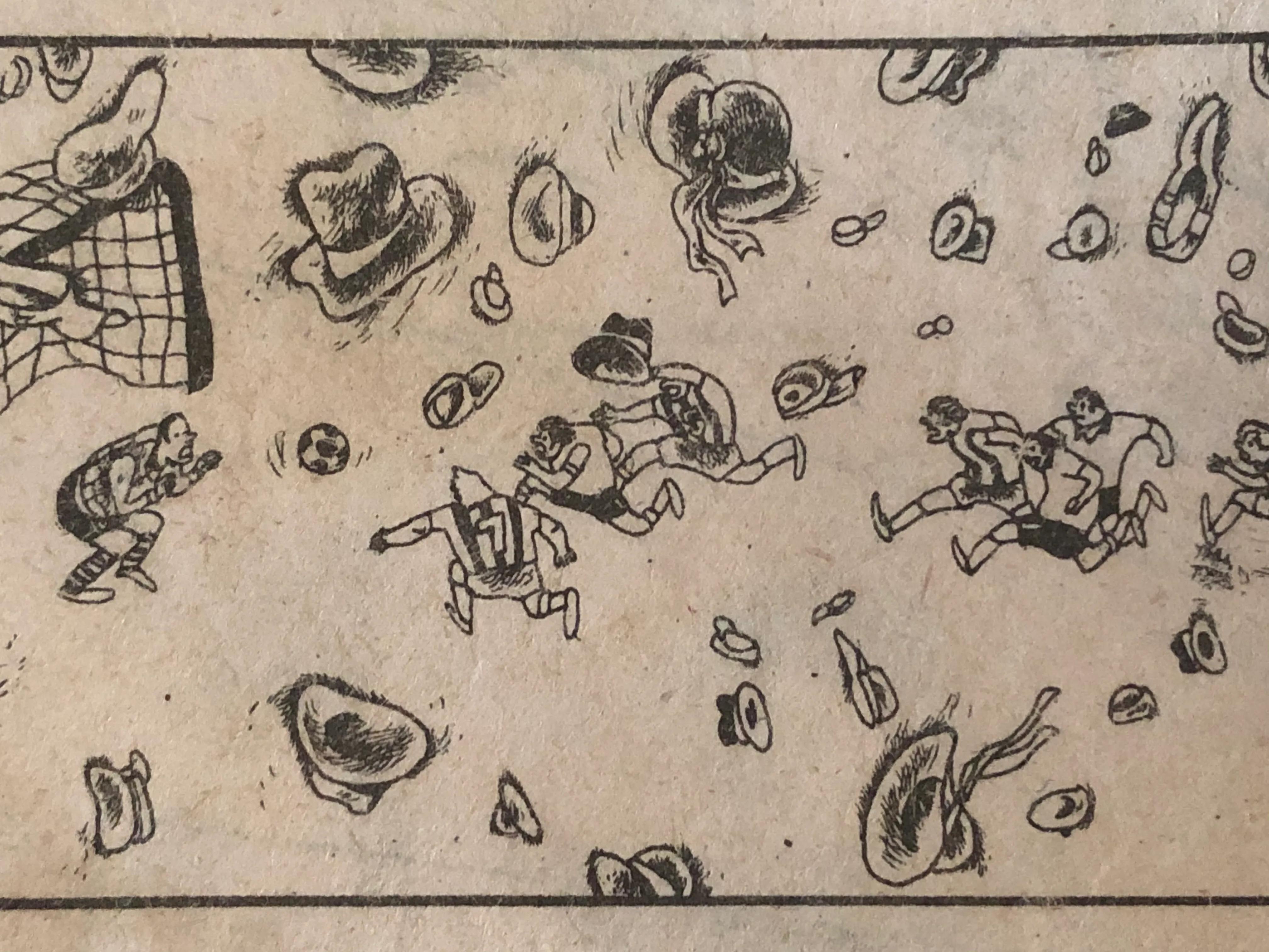 80年代故事大王连环画,名家彩版连环画