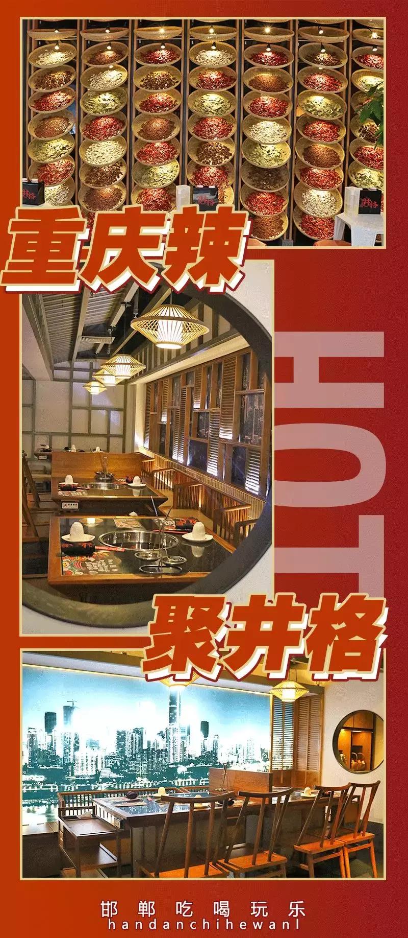 重庆火锅最受欢迎的,重庆火锅特辣推荐