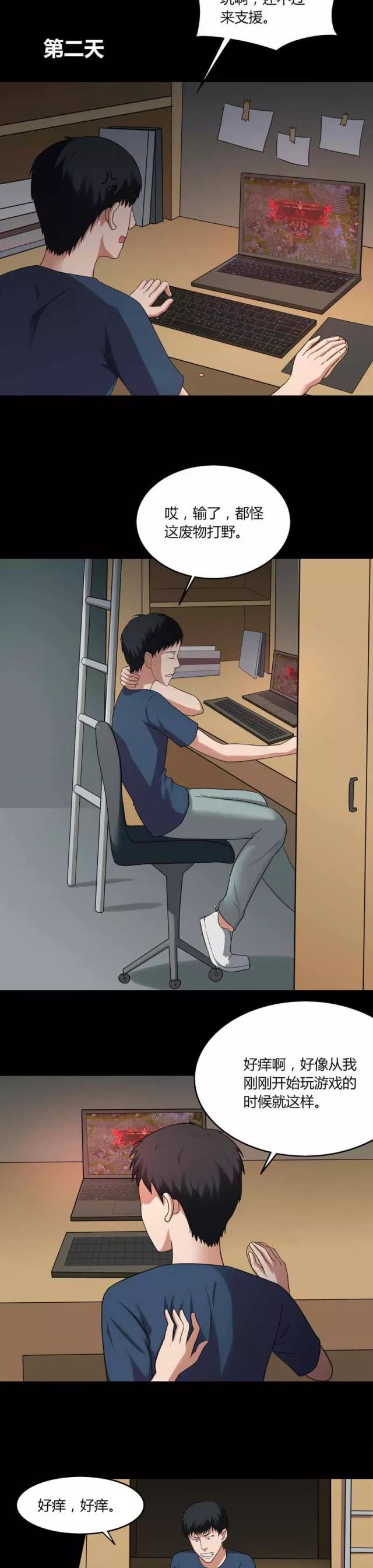 漫画变异怪物,漫画变异蜘蛛侠