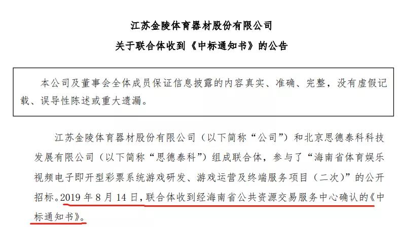 海南即开型彩票,海南即开型彩票2021