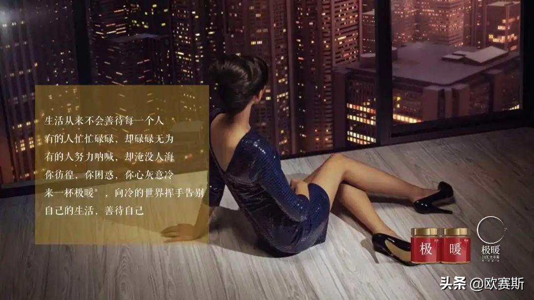 直击消费者痛点的案例,直击消费者痛点案例