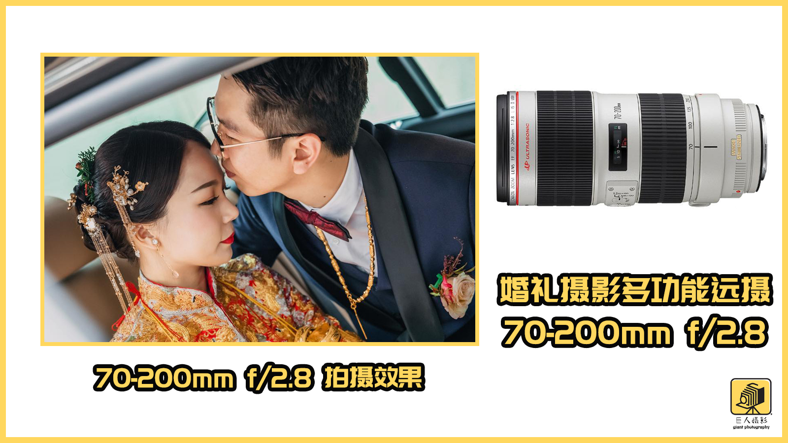 婚礼跟拍摄影师怎么入行,摄影师跟拍婚礼视频