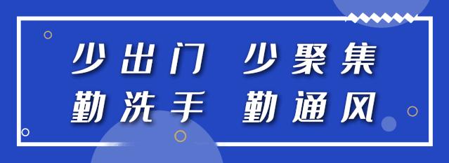 牛角坝镇村支两委换届,镇村两委换届工作有序进行