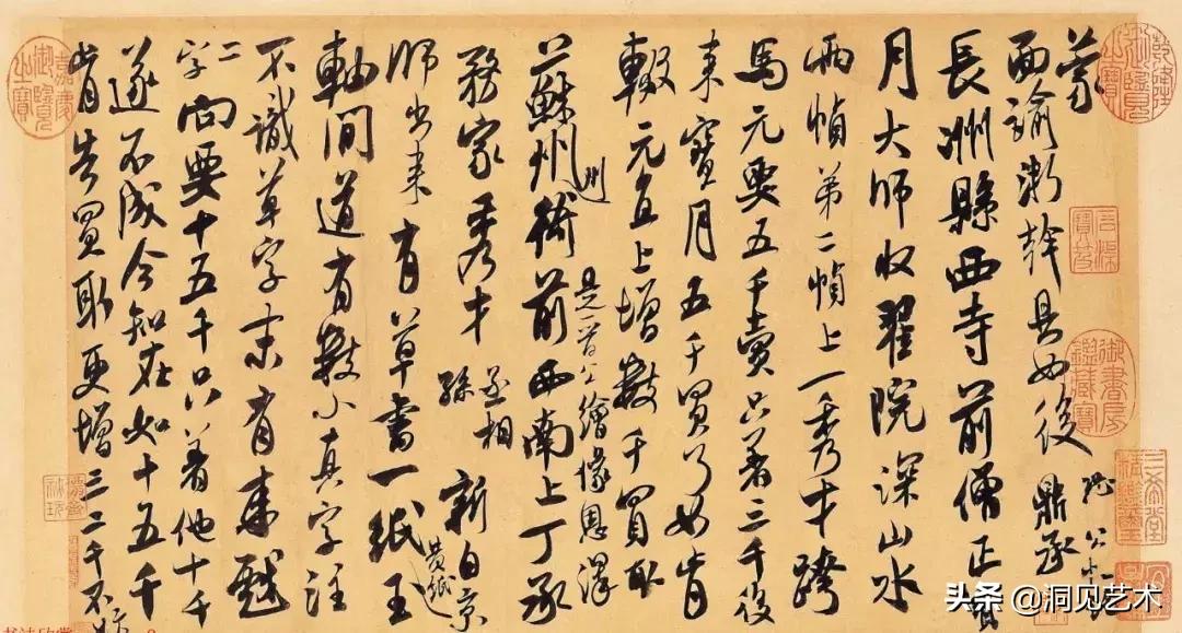 米芾书法有多强看这篇超详细教程,米芾书法笔法讲解大全