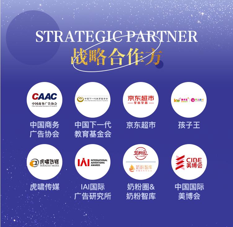 母婴引领人,母婴行业风向标