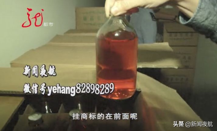 黑龙江假烟案件,查获假烟假酒