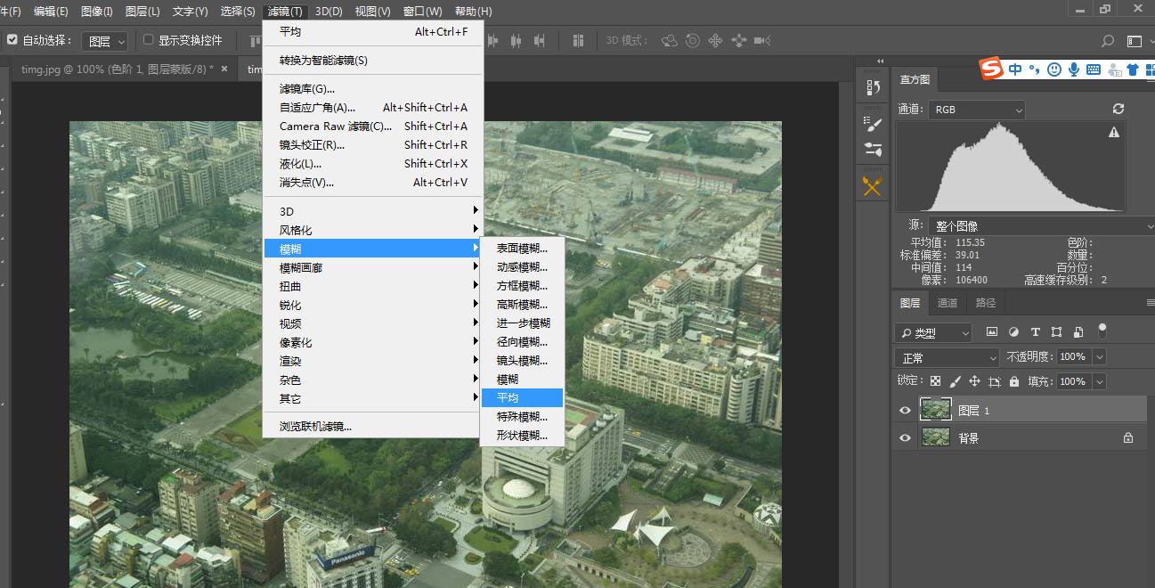 ps偏色矫正最佳方法,ps怎么修正偏色图片