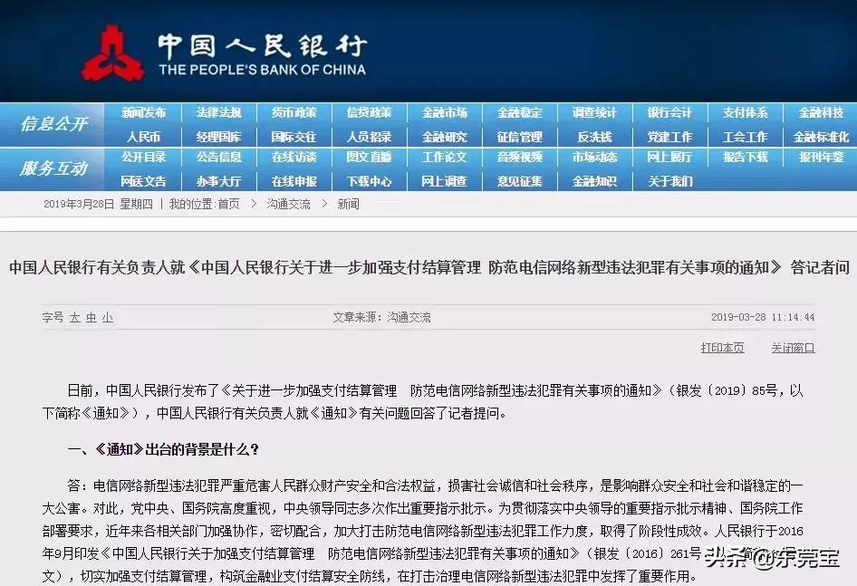 银行atm机实时转账多久能到账,工行atm机转账能实时到账吗