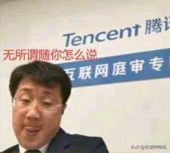 氪金无底洞腾讯,腾讯充值被骗的钱能退回来吗