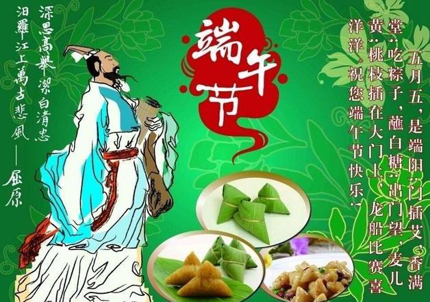 展示一下你了解的传统节日,那些你不熟悉的传统节日