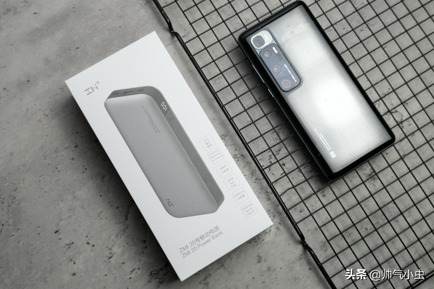 紫米10号电源和20号电源测评,紫米20号移动电源是小米吗