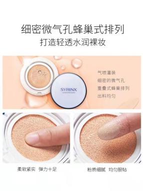希芸持久不脱妆防水防汗气垫bb霜,希芸气垫效果怎么样
