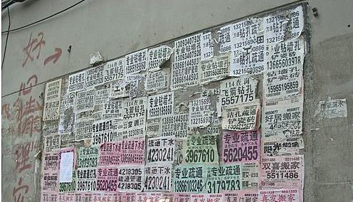 装修时窗户贴的广告胶怎么清理,墙上广告胶怎么清理干净