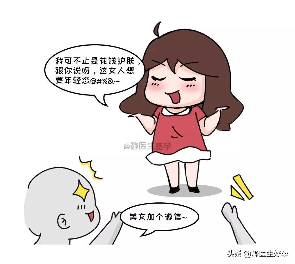 静医生备孕怎么收费,静医生备孕调理值得信任吗