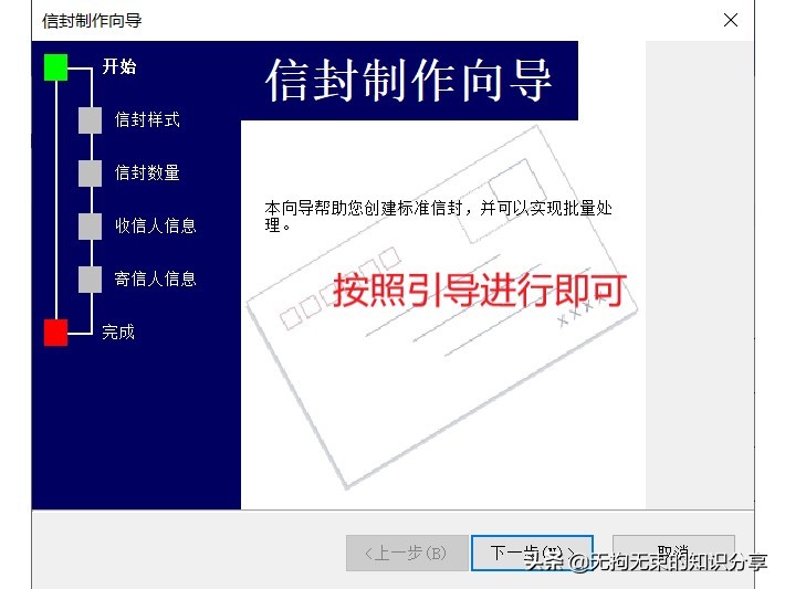 word实用技巧大全免费,word文档基础教程及常用技巧