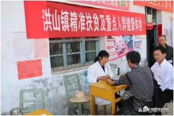 大美洪山情幸福教育路——随县洪山镇2018年教育大事记要