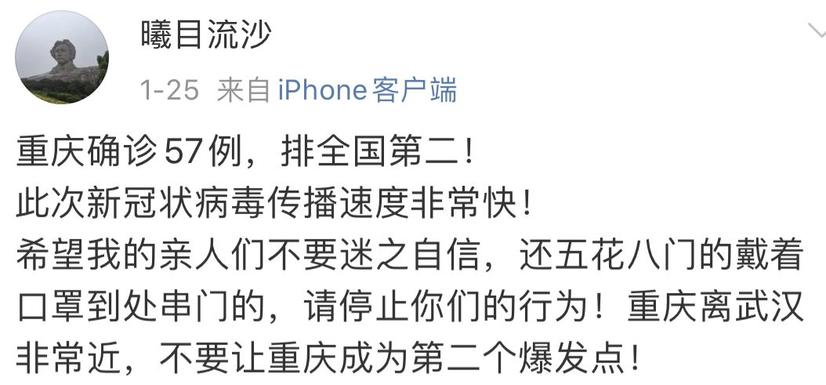 重庆,求求你不要再低调了