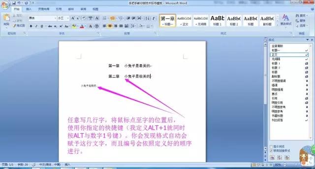 医疗器械标书手把手教学,手把手教政采云标书制作