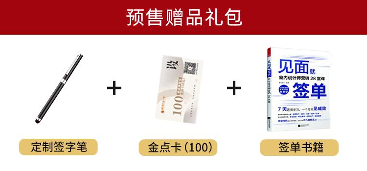 室内设计该如何学习,都说家居设计不好还要学吗
