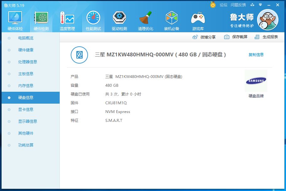 这个大便宜不是谁都能赶得上的,全看你当初有没有在主板上省钱