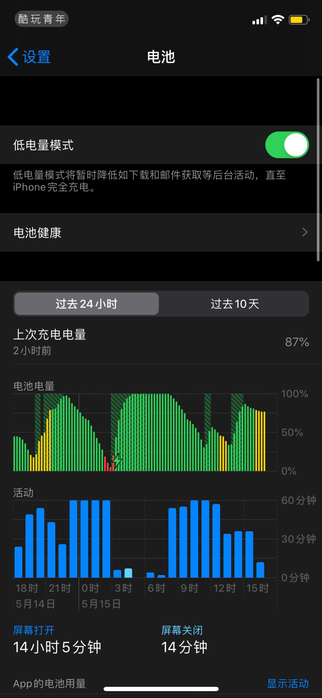 ios13隐藏应用下载,ios13隐藏app怎么恢复