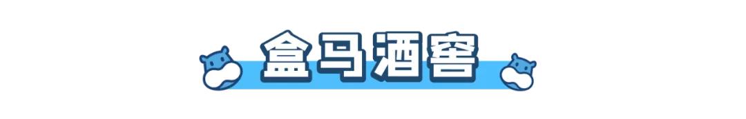 盒马鲜生攻略肉类,盒马鲜生哪些东西值得买