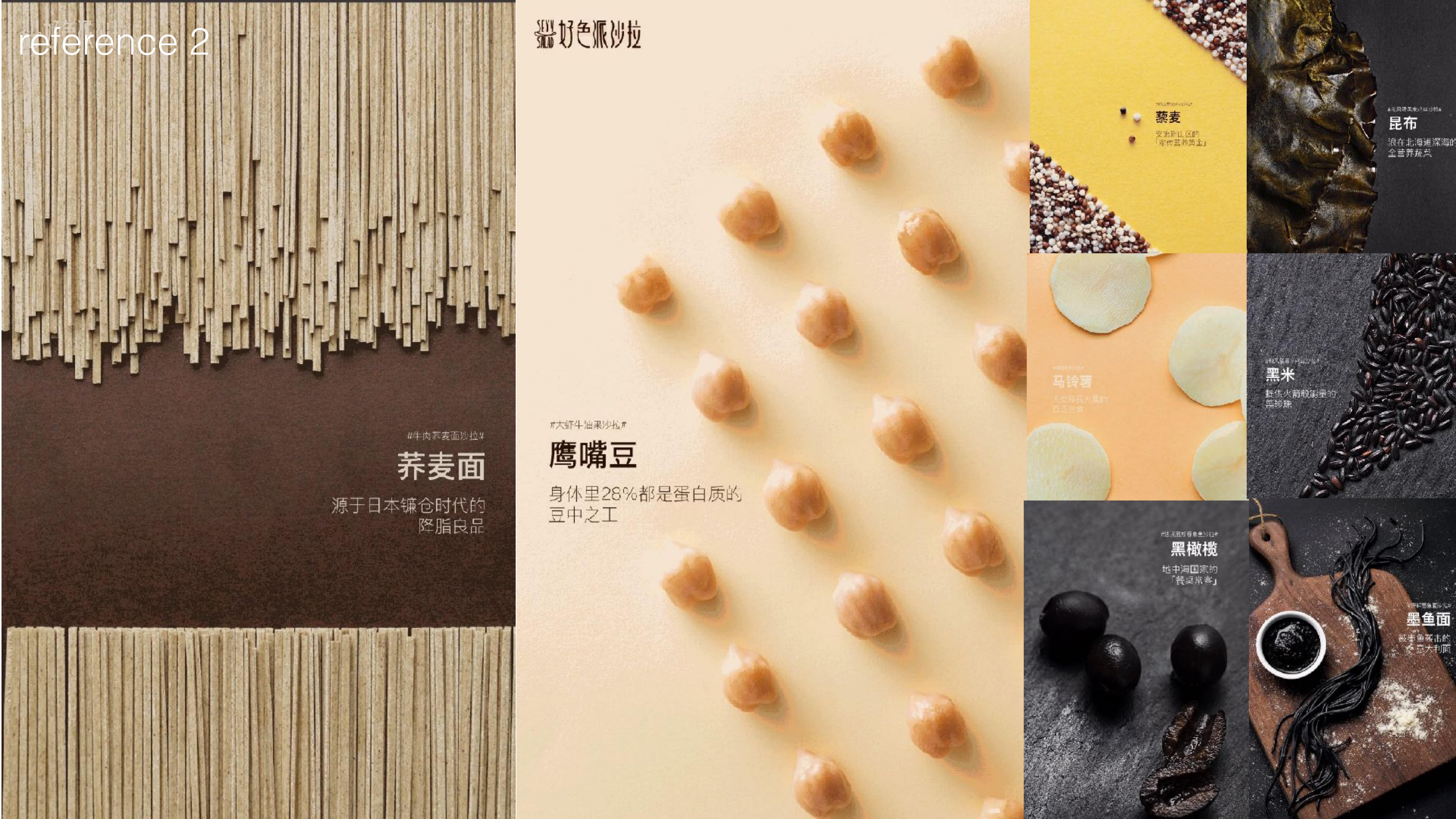 快消品品牌策划营销策略分析,快消品行业专业顾客体验管理方案