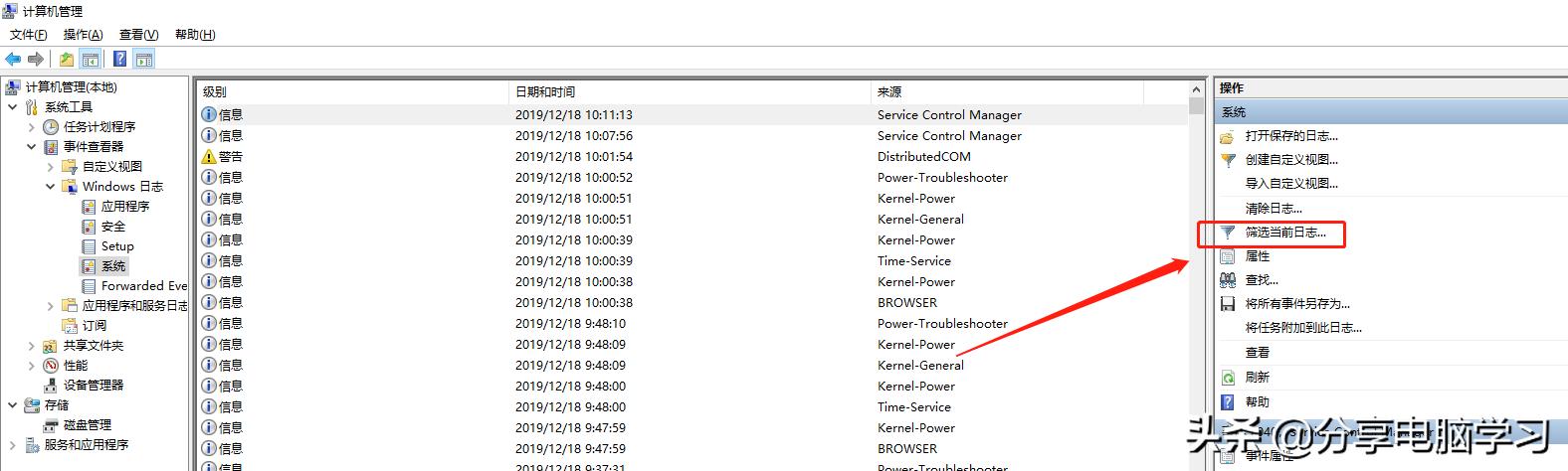 win10怎么隐藏admin,win10怎么隐藏admin图标