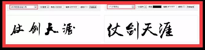 长字怎么写好看书法视频,书法谢字怎么写好看
