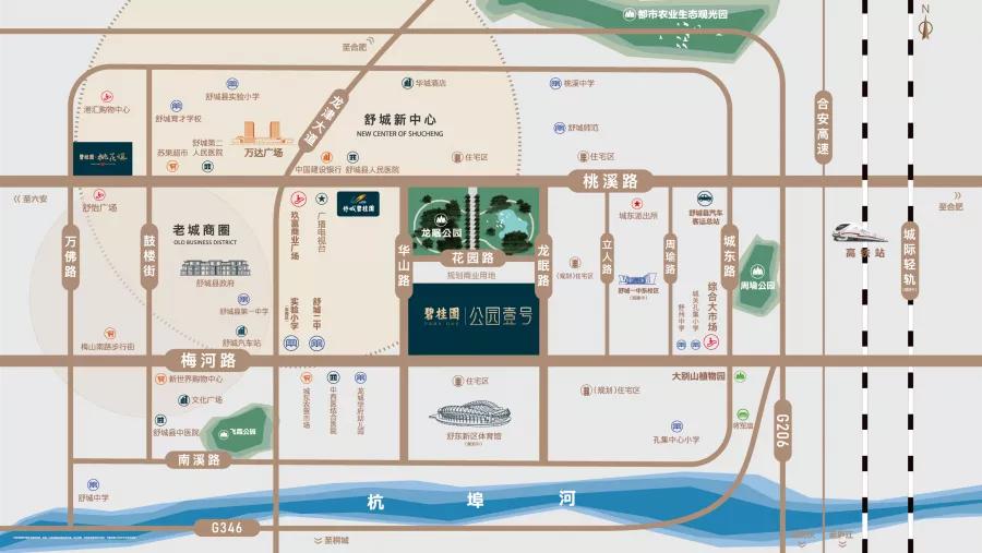 舒城大型公园,舒城公园在哪里