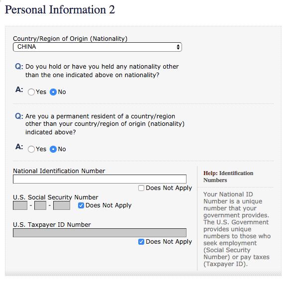 【凭远研究院】2018-19美国本科F-1学生签证DS-160填写指南（上）