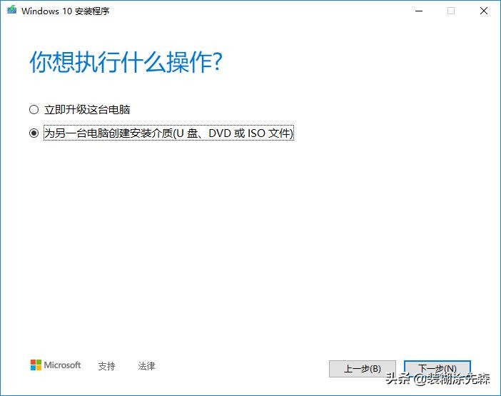 给自己windows10重装系统教程,给自己的windows10重装系统教程