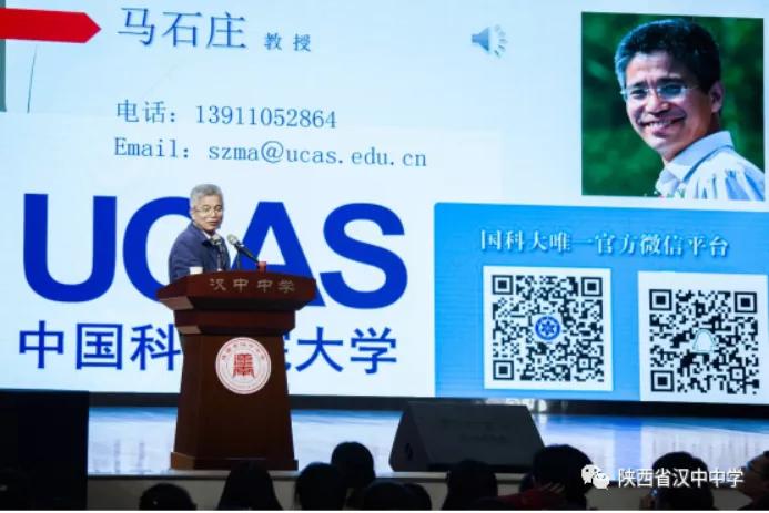 2023汉中中学招生标准,2022汉中中学招生简章