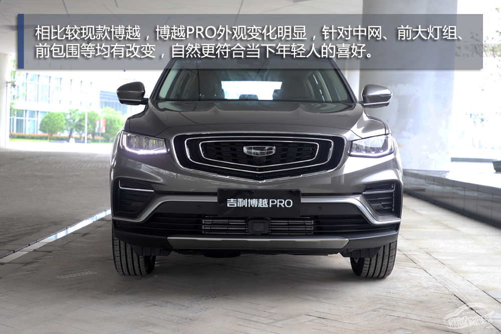 全面升级智能出行手表吉利博越pro,吉利博越pro至尊版配有智能手表吗