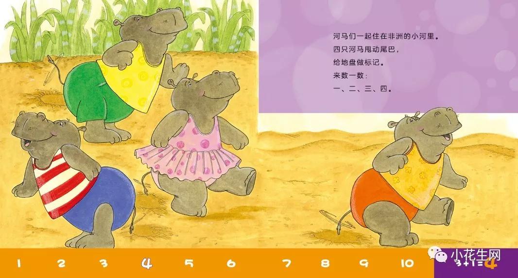 3岁的孩子学习加减法口诀,怎么教三岁小孩算数加减法