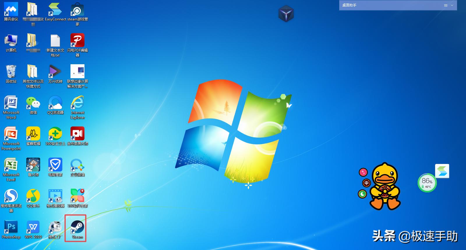 steam游戏快速传输,steam游戏csgo更新太慢怎么办