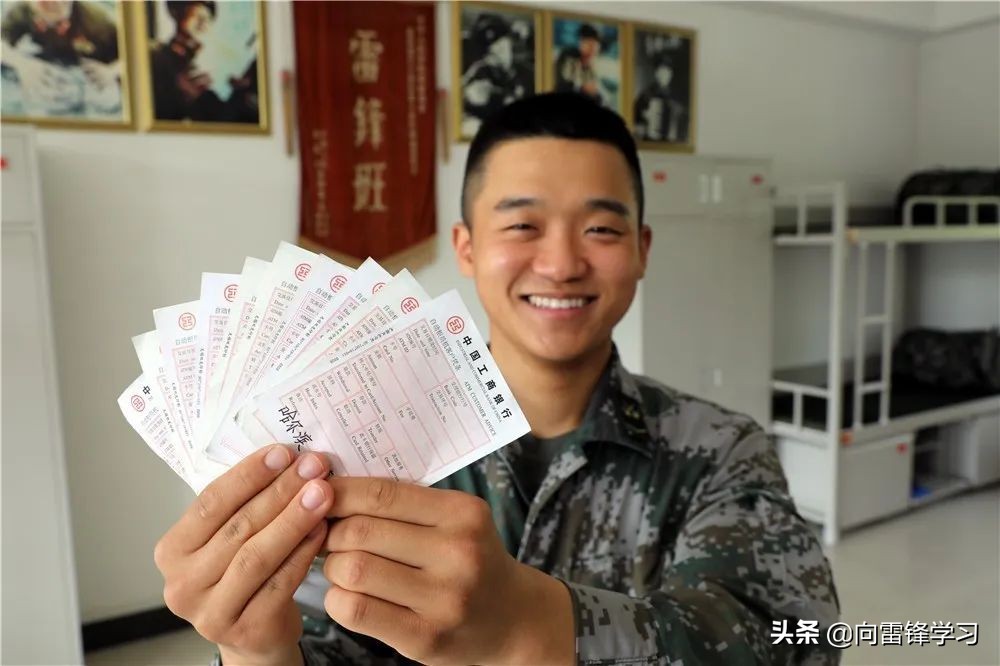 “微锋e族”，因爱前行！