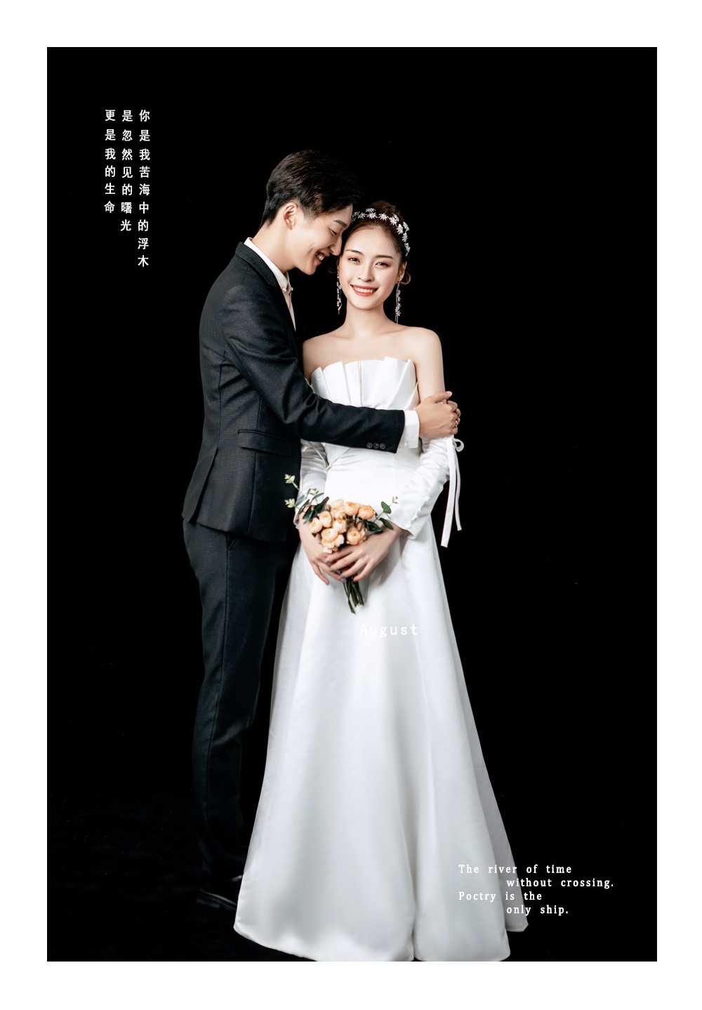 2021适合领证日子,2021领证需要准备什么