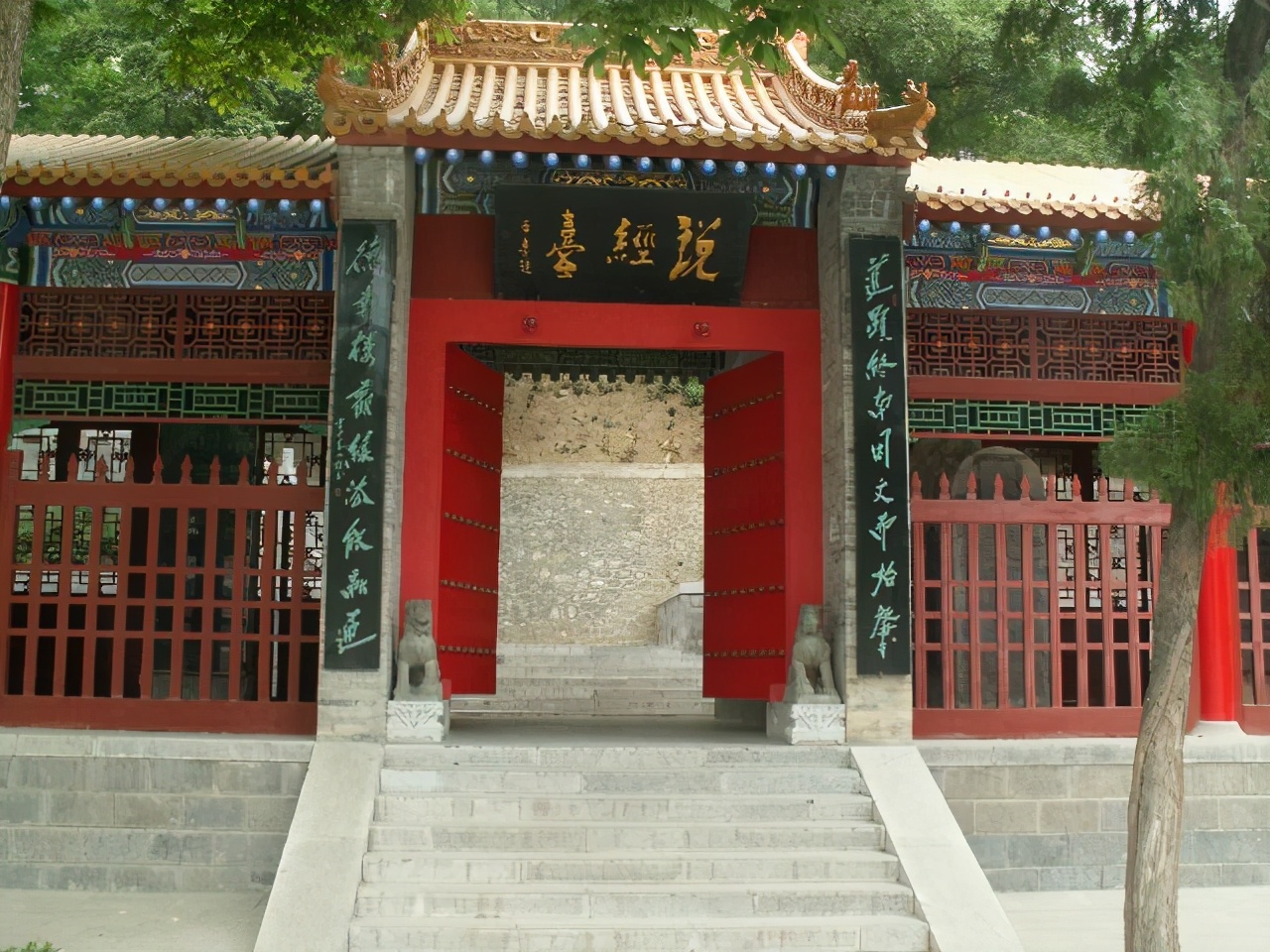 楼观台是道教祖庭吗,道教祖庭楼观台的产权归属纠纷