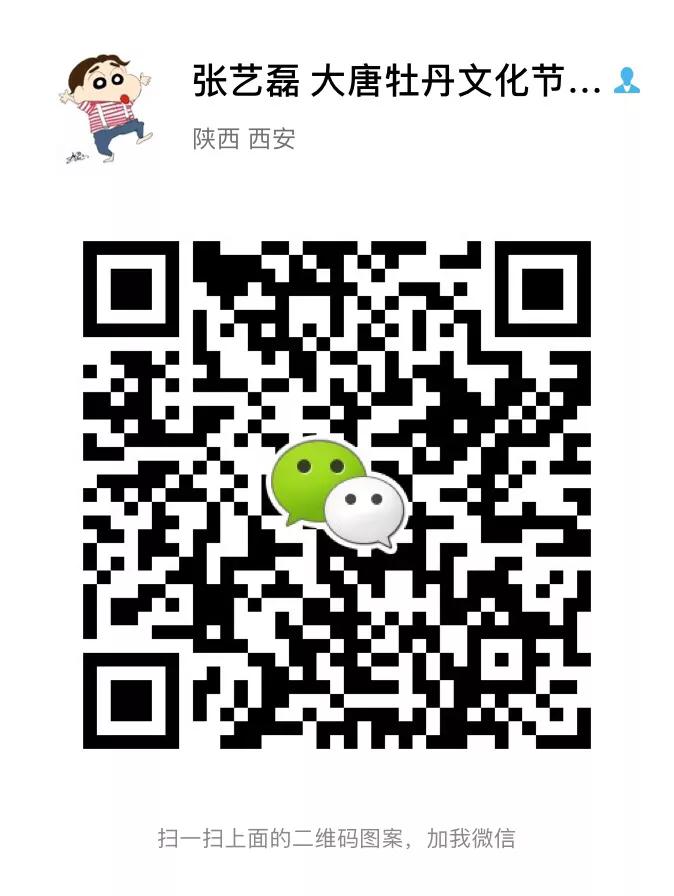 神奇的传说古老的传说,神奇的传说完整版