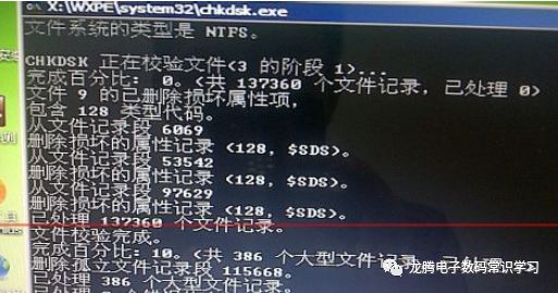 xp蓝屏代码0x00000024怎么修复,0x00000024蓝屏不用u盘怎么修复