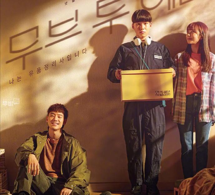 凶宅清洁工,香港tvb凶宅清洁工