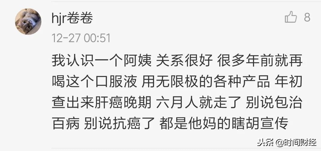 权健风波对全国直销影响,权健被立案侦查人民网