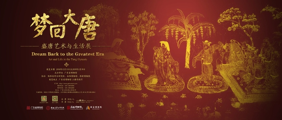 精彩继续！12月广东畅游指南，为你的2018划上圆满句点