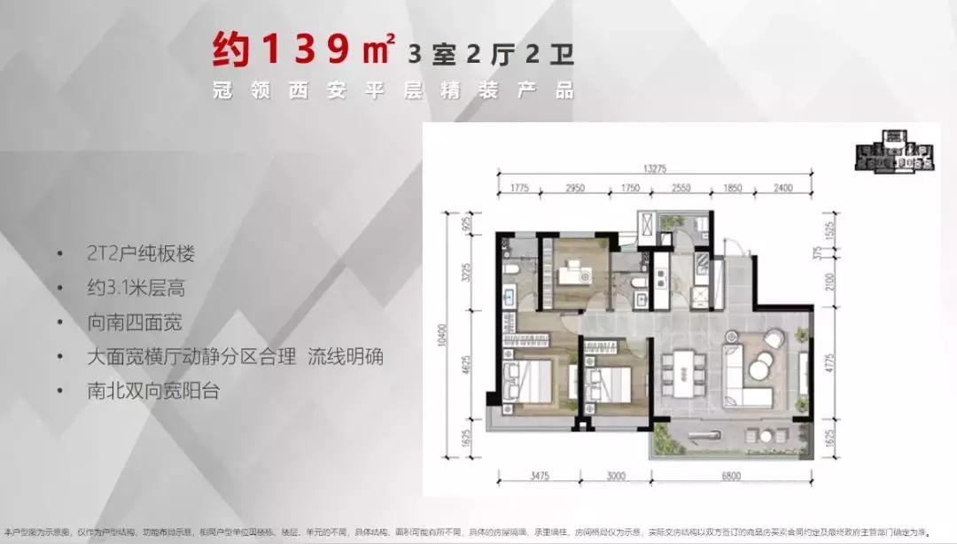 西咸文教园雍景湾房子涨了吗,蛇口招商西咸文教园雍景湾项目