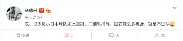 外媒评价上港国安,韩国媒体评价鲁能vs国安